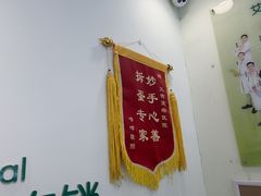 -艾吉宠物医院·疑难杂症转诊中心·猫友好(碧江路院)