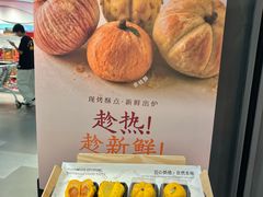 -Olé精品超市(南宁万象城店)