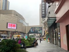 -龙湖重庆时代天街
