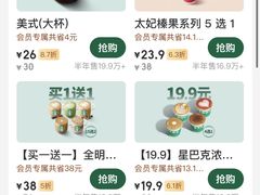 -星巴克(厦门SM新生活广场店)