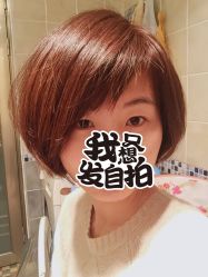 点击看大图 -东田造型