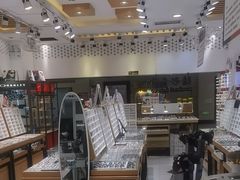 -美式眼镜·授权蔡司.依视路.尼康.豪雅.明月(人民广场店)