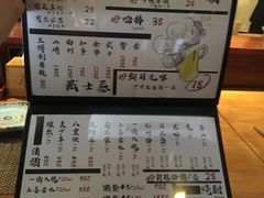 -半藏居酒屋(香港花园店)