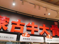 -西贝(太原万象城店)