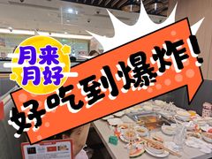 -海底捞火锅(万科广场店)