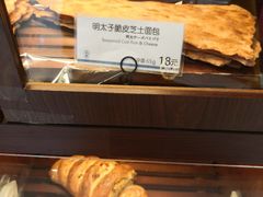 -都恩客(高岛屋百货店)