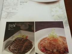 菜单-绿波廊(豫园店)
