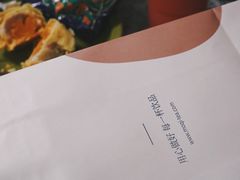 -茉沏(光启城店)