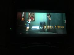 -中影国际影城(东方新天地CINITY店)