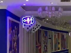 -自由港KTV(王子公主金平店)