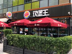 门面-汉堡王(北京三里屯购物中心)