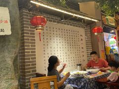 -旺角小渔村·海肠捞饭开创者(二马路店)
