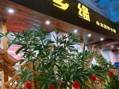 -菌乡缘·野生菌蒸汽鱼火锅(江边夜市店)