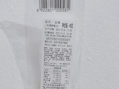 -罗莎蛋糕(南门口店)