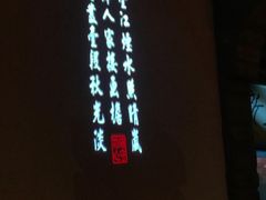 -绿茶餐厅(同成街华联店)