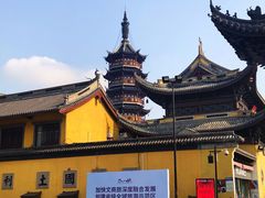 -王裕興肉莊(南禅寺店)