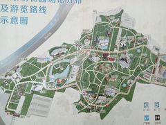 -太原动物园