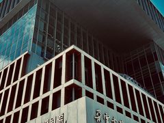 -朵云书院(滴水湖店)