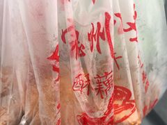 -陶记正宗德州扒鸡(科巷店)