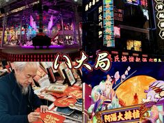 -淄博花灯齐彩城