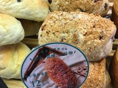 杏仁蔓越莓卷-昆明冠生园·蛋糕·面包(南强街店)