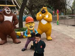 -西安秦岭野生动物园