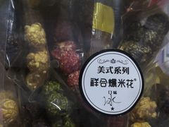 -冰冰酱老味刨冰绵绵冰(爱国道店)