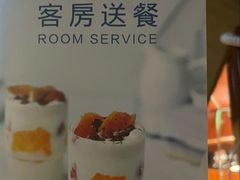-万狮京华大酒店-中餐厅