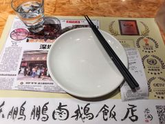 餐具摆设-陈鹏鹏潮汕菜(宝安机场T3航站楼店)