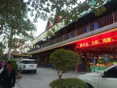 门面-石屏老字号4号包浆豆腐美食城(泼水广场店)