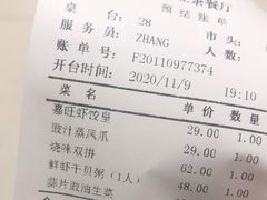 -嘉旺港式茶餐厅(延长中路店)