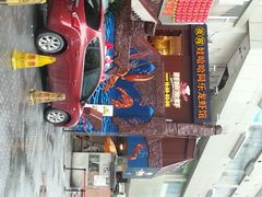 android_upload_pic-娃哈哈(庆春路店)