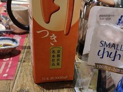 -古田居·特色寿司料理(骏欣中心店)