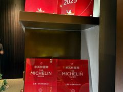 -鲁采LU STYLE(新天地店)