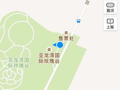 -亚龙湾国际玫瑰谷