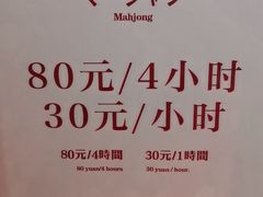 -重庆南山海昌汤都