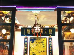 -豫园湖心亭茶楼