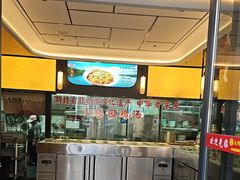 -友明堂.小桃园煨汤(滨江时代walk店)