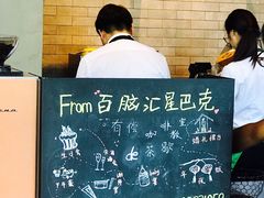 -星巴克(苏州石路百脑汇店)
