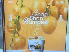 -淡马茶坊(深圳宝安壹方城店)