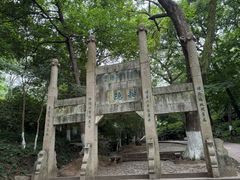 -南山风景名胜区