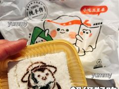 -中栗华栗子(鞍山道店)