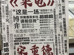 -剧狐剧本杀·月球探案馆(人民广场1号店)