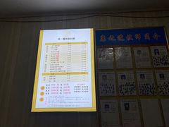 -康之道盲人按摩(No.3台北路店)