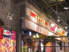 -楚东君•襄阳牛肉面牛杂煲(陆家嘴正大店)