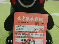 -万达影城(银兴菲林店)