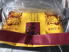 -五道口枣糕王(西单华威约饭街店)