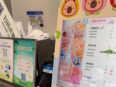 -茶百道(师大花园店)