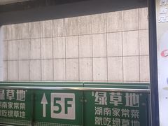 -7mall美食潮地标