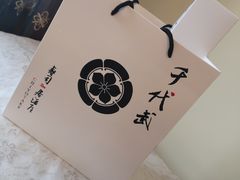 -千代武日本料理(哈西店)